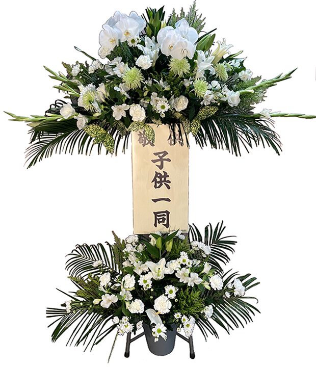 スタンド2段式